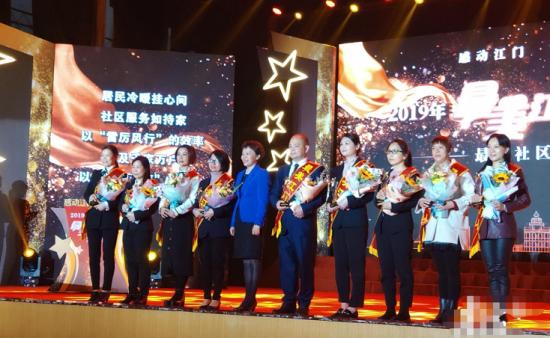 2019年12月，李小紅（左二）被評為江門最美社區(qū)