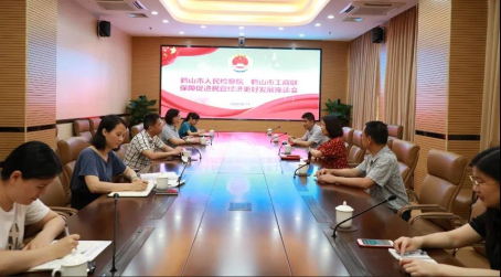 006  5月11日，聯(lián)合市人民檢察院舉辦保障促進(jìn)民營經(jīng)濟(jì)更好發(fā)展座談會。.jpg