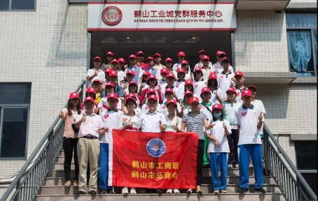 001 參觀鶴山工業(yè)城中歐創(chuàng)新中心、南國書香節(jié)共和分會場.jpg
