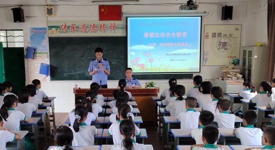 已處理1626771117281暑假前，石湖小學邀請法治副校長到學校進行法治教育22.jpg