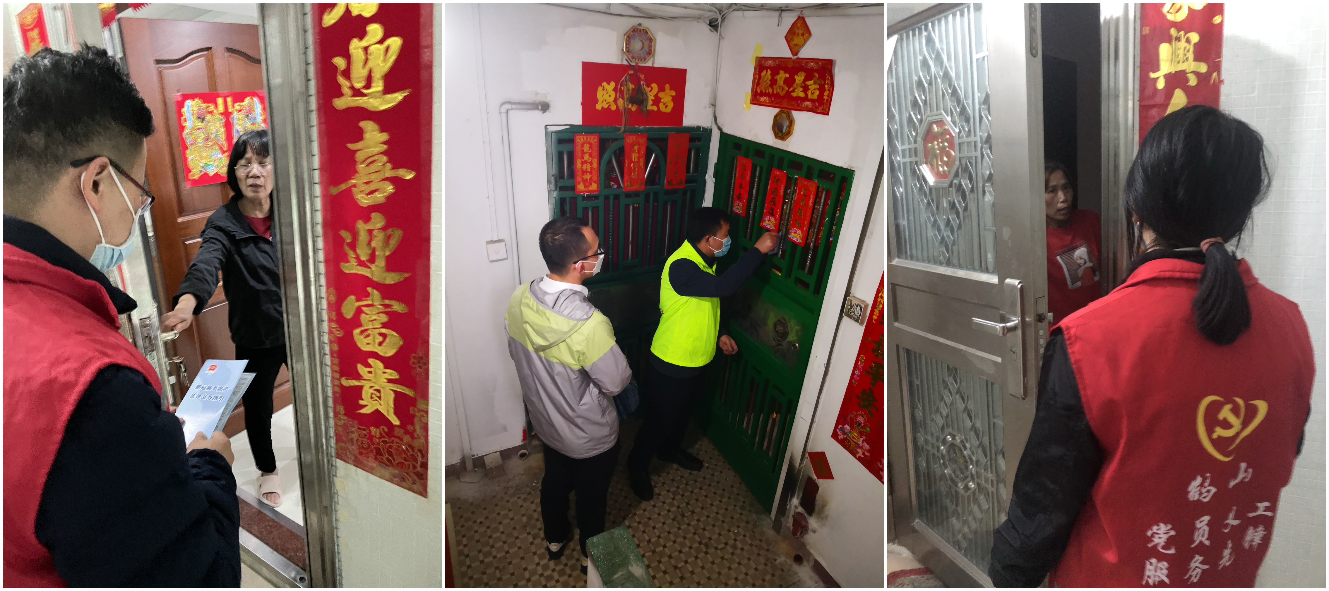 合并，敲門行動.jpg