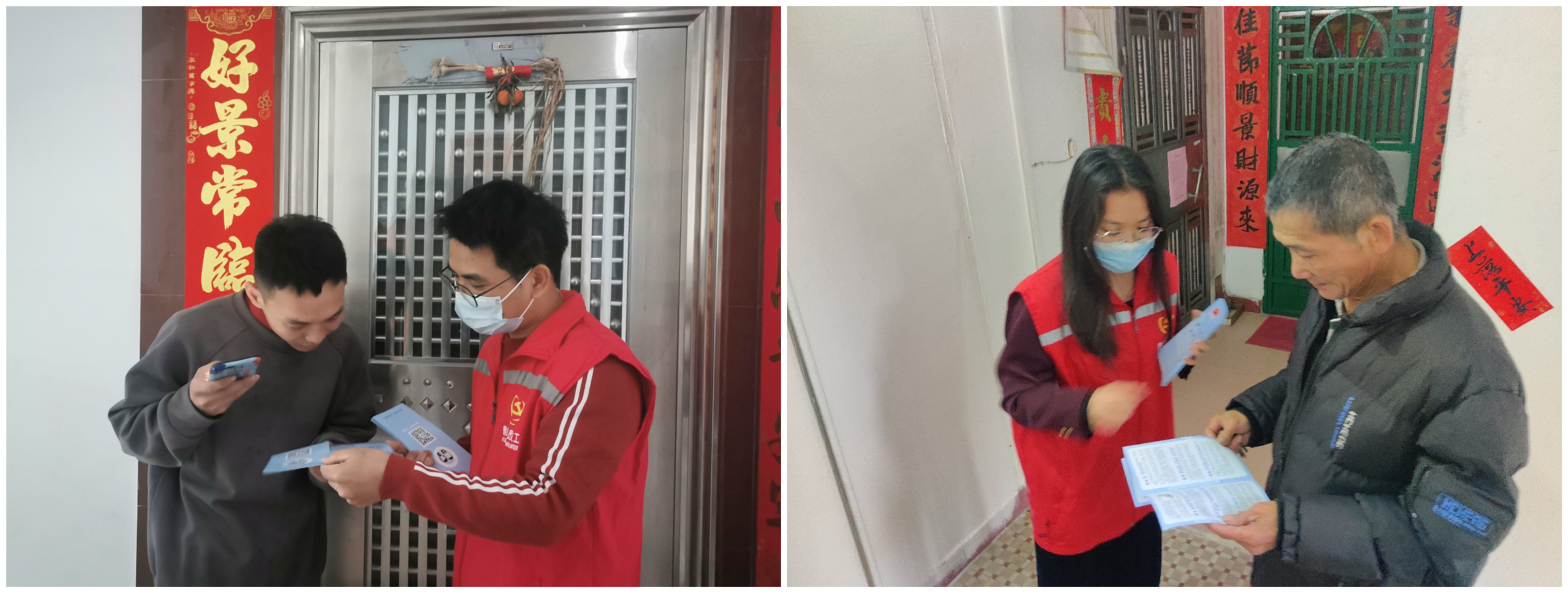 合并，敲門行動 2.jpg