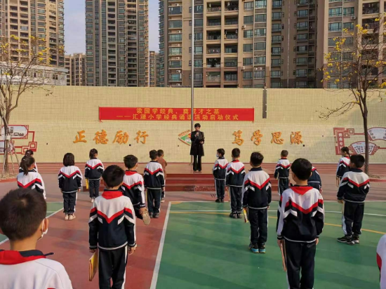 5.3月2日，匯源小學(xué)全體師生在校園里舉行了以“讀國學(xué)經(jīng)典，奠成才之基”為主題的經(jīng)典誦讀活動啟動儀式(1).jpg