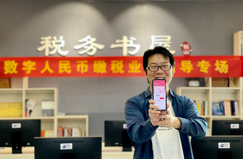 梁先生通過(guò)數(shù)字人民幣錢(qián)包辦理了2022年度個(gè)人所得稅綜合所得匯算退稅并快速到賬.JPG