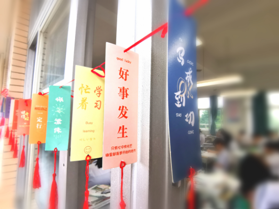 1.（紀(jì)元）小小書簽承載深深的祝福，帶來大大的希望！.jpg