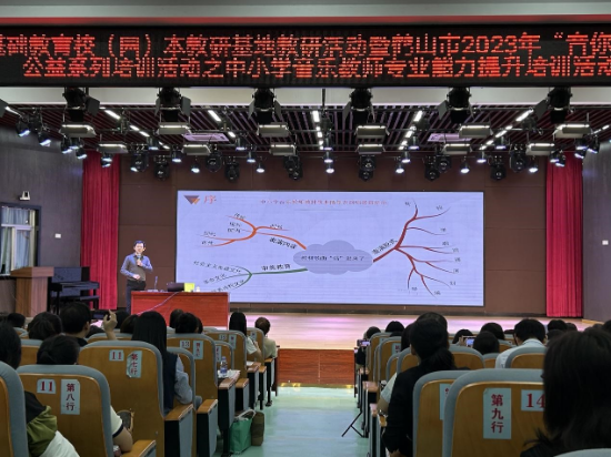 “音你而美，樂享教研”3.jpg