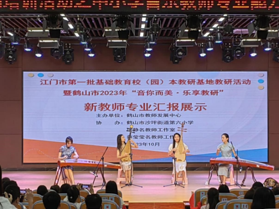 “音你而美，樂享教研”11.jpg
