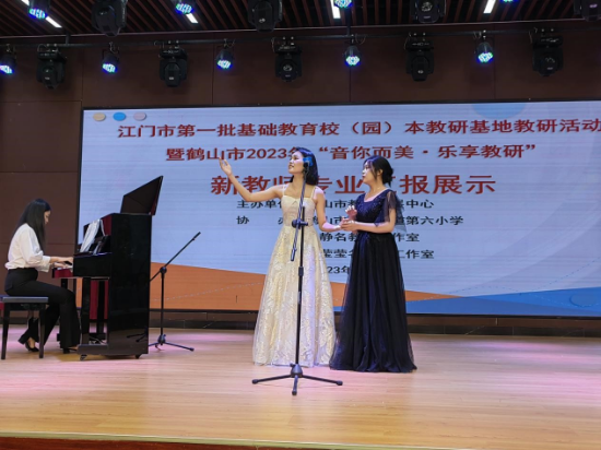 “音你而美，樂享教研”9.jpg