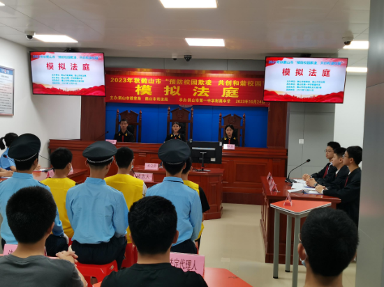 特色思政課，讓青春與法同行4.jpg