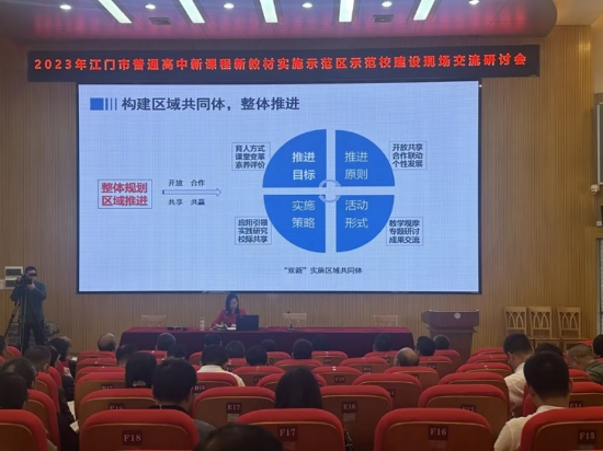 聚焦“雙新”，深化課改，助推高中基礎(chǔ)教育高質(zhì)量發(fā)展3.jpg