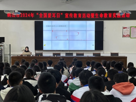 已處理17097274640141、開(kāi)展“科技助聽(tīng)，共享美好生活”講座.jpg