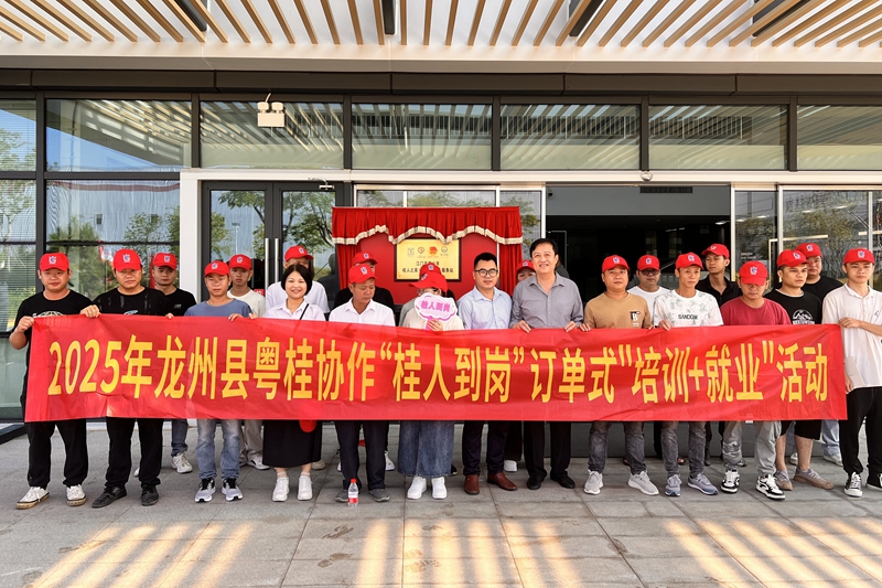 微信圖片_20250725165119(1).jpg